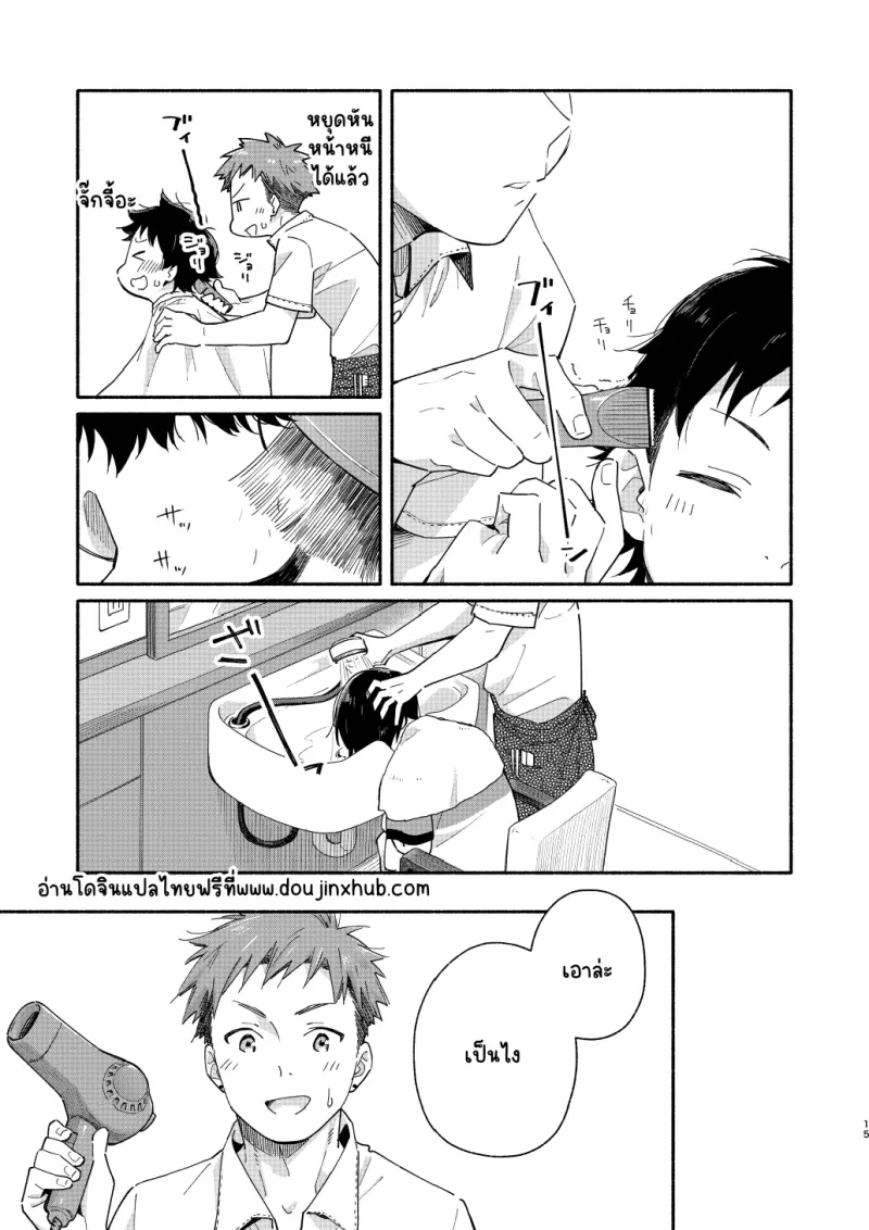 Sans titre 20011.png