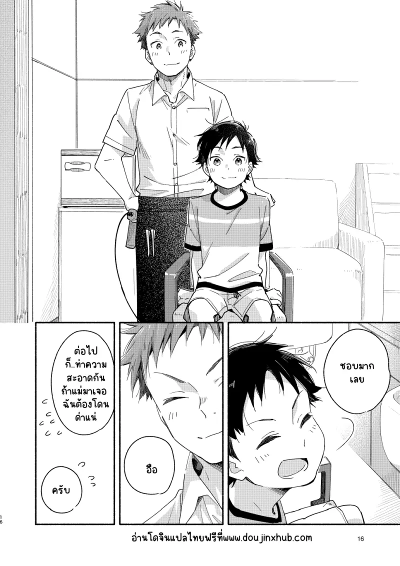 Sans titre 20012.png