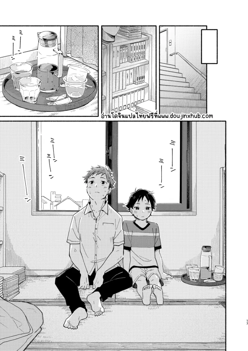 Sans titre 20013.png