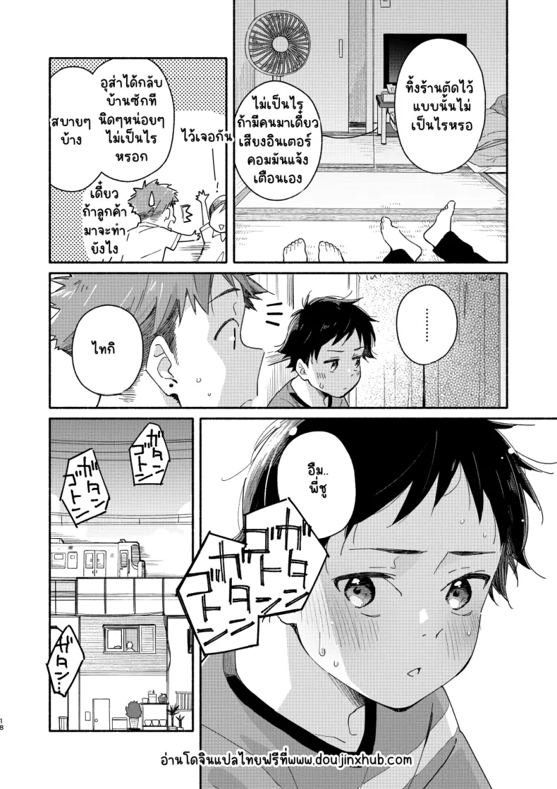 Sans titre 20014.png