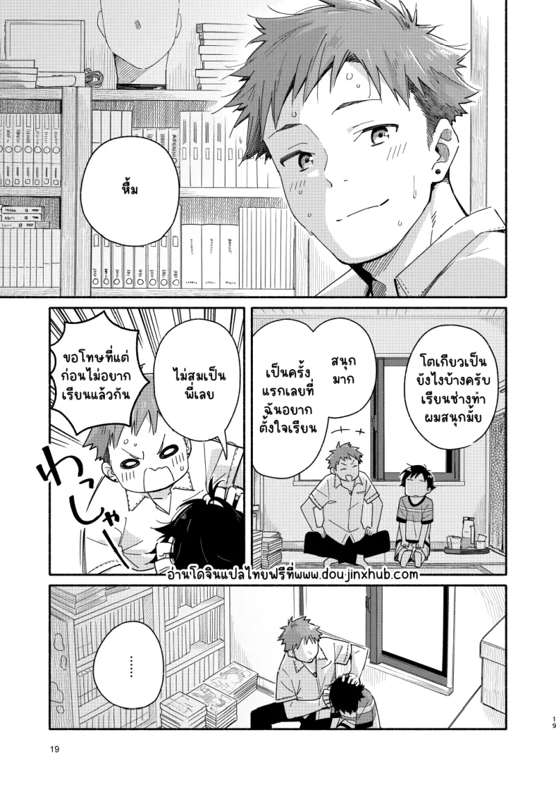 Sans titre 20015.png