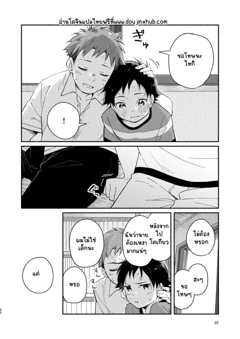 Sans titre 20016.png