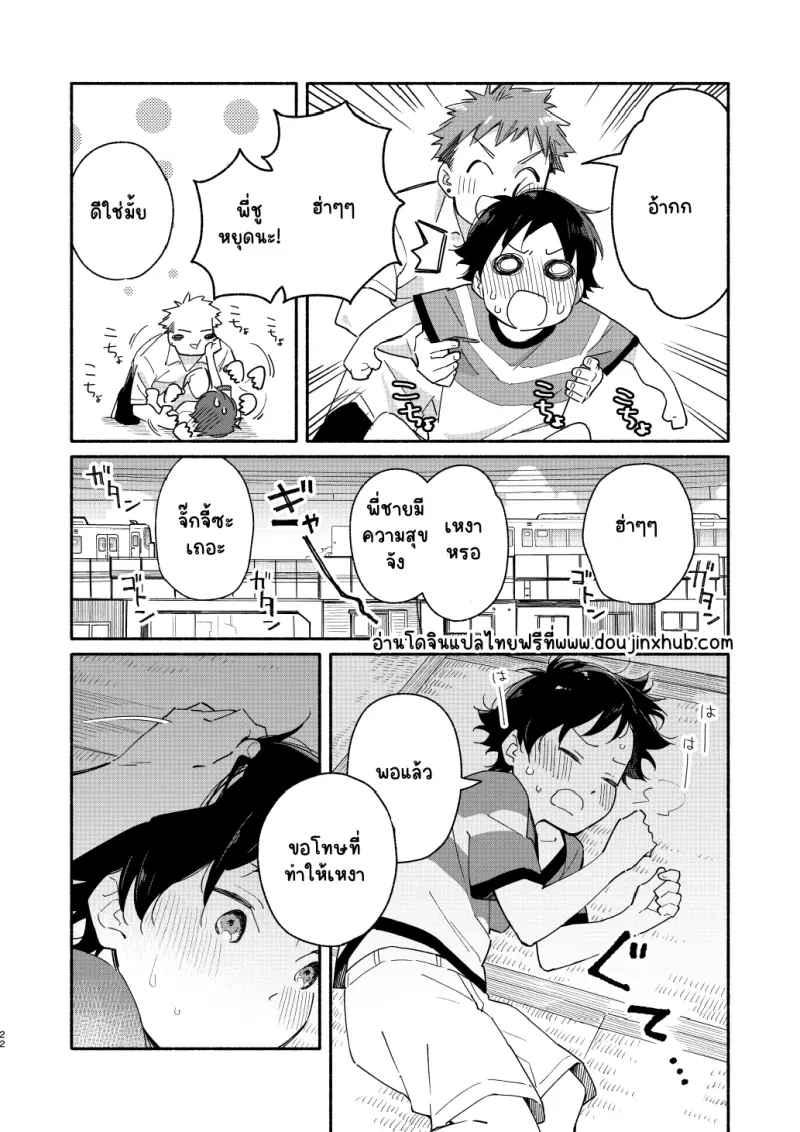 Sans titre 20018.png