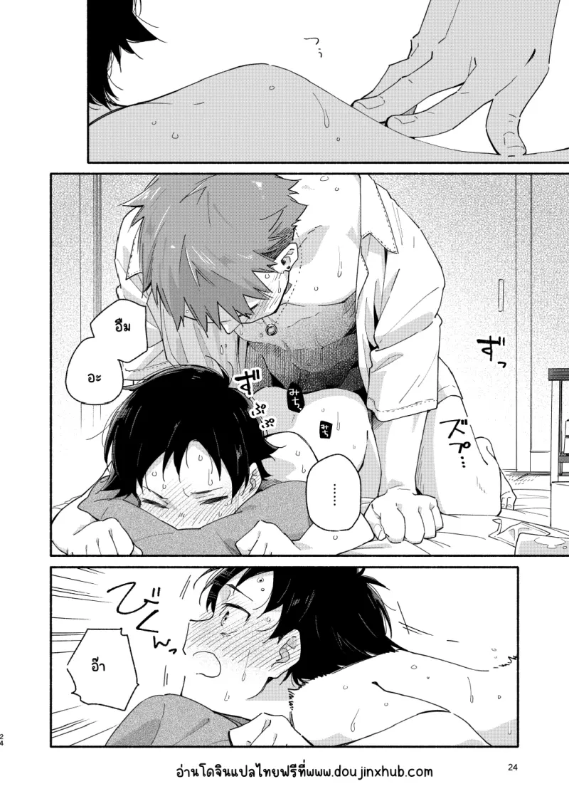 Sans titre 20020.png