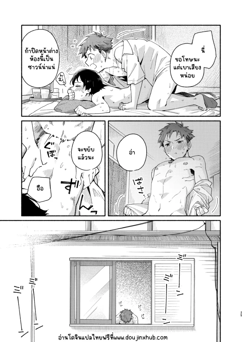 Sans titre 20021.png