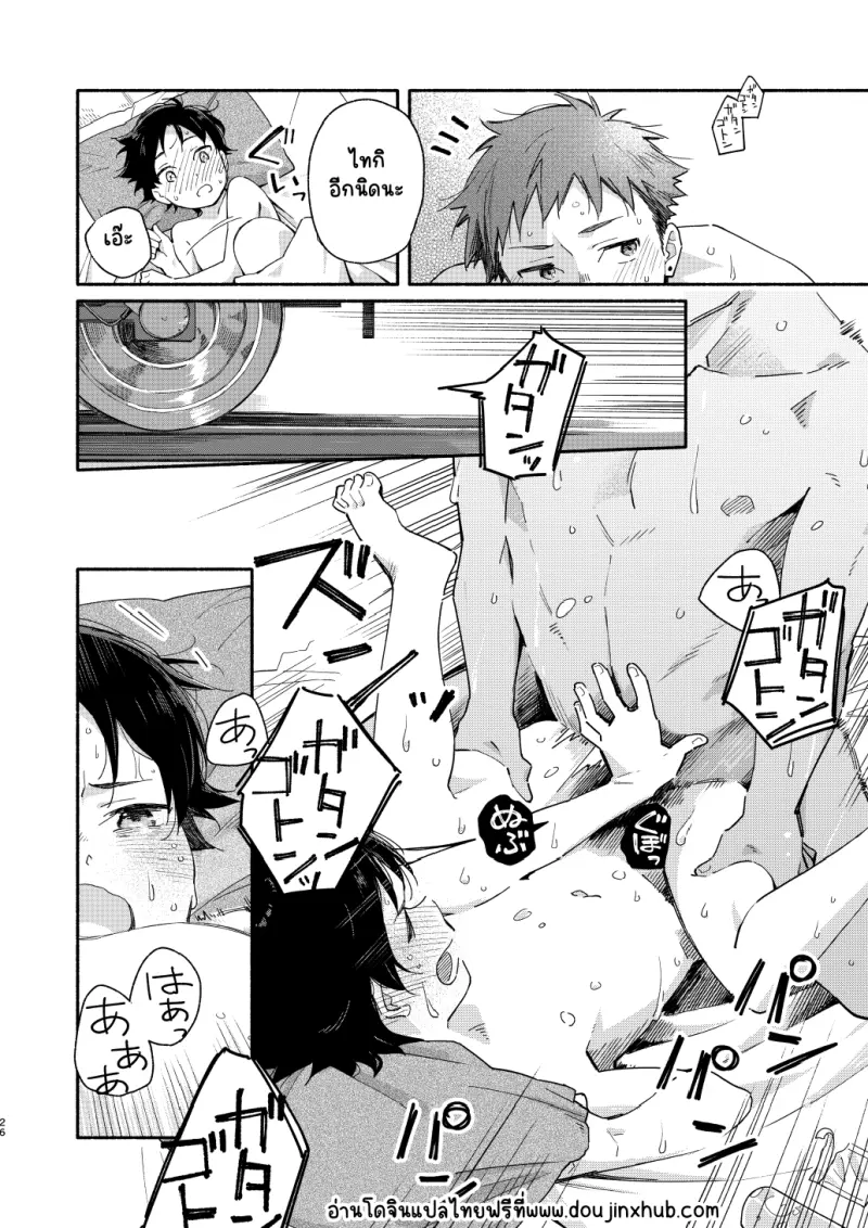 Sans titre 20022.png