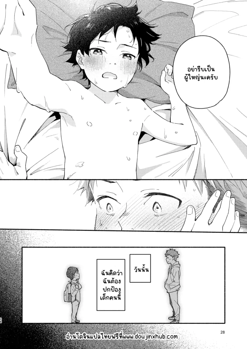 Sans titre 20024.png