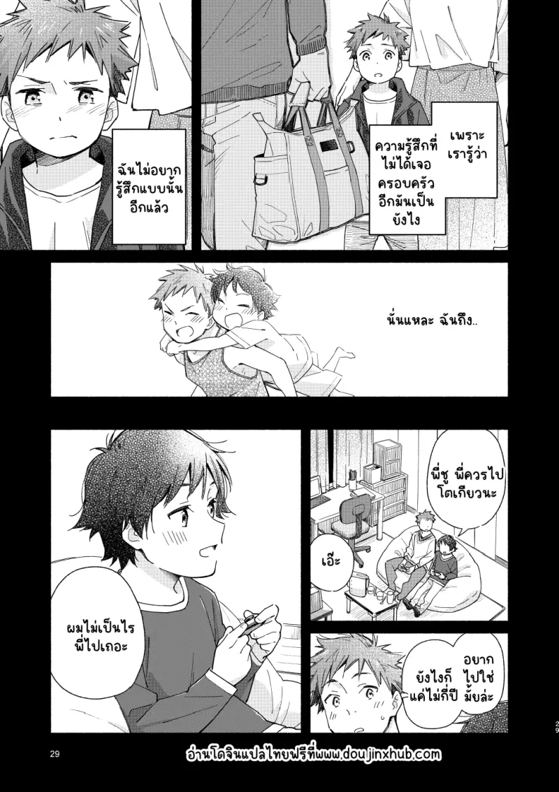 Sans titre 20025.png