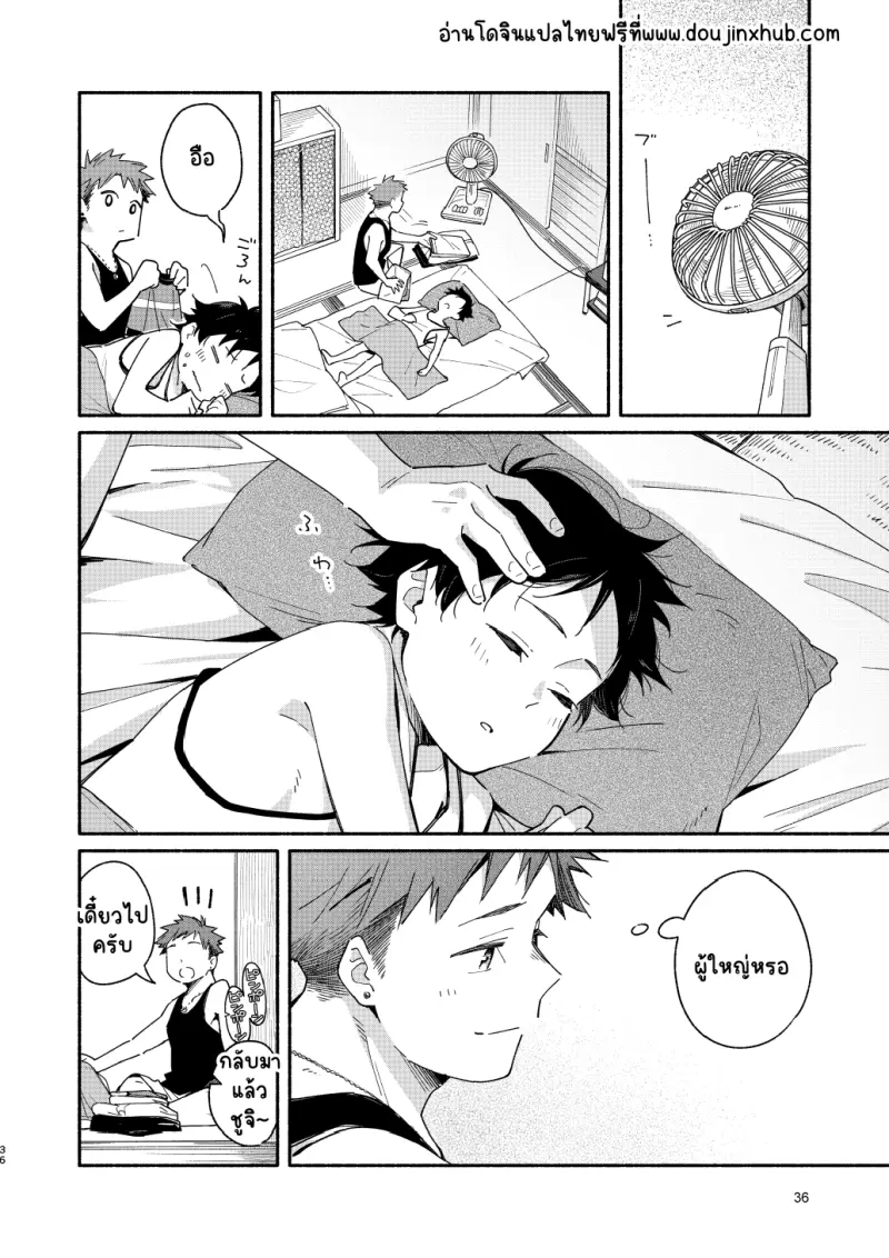 Sans titre 20032.png