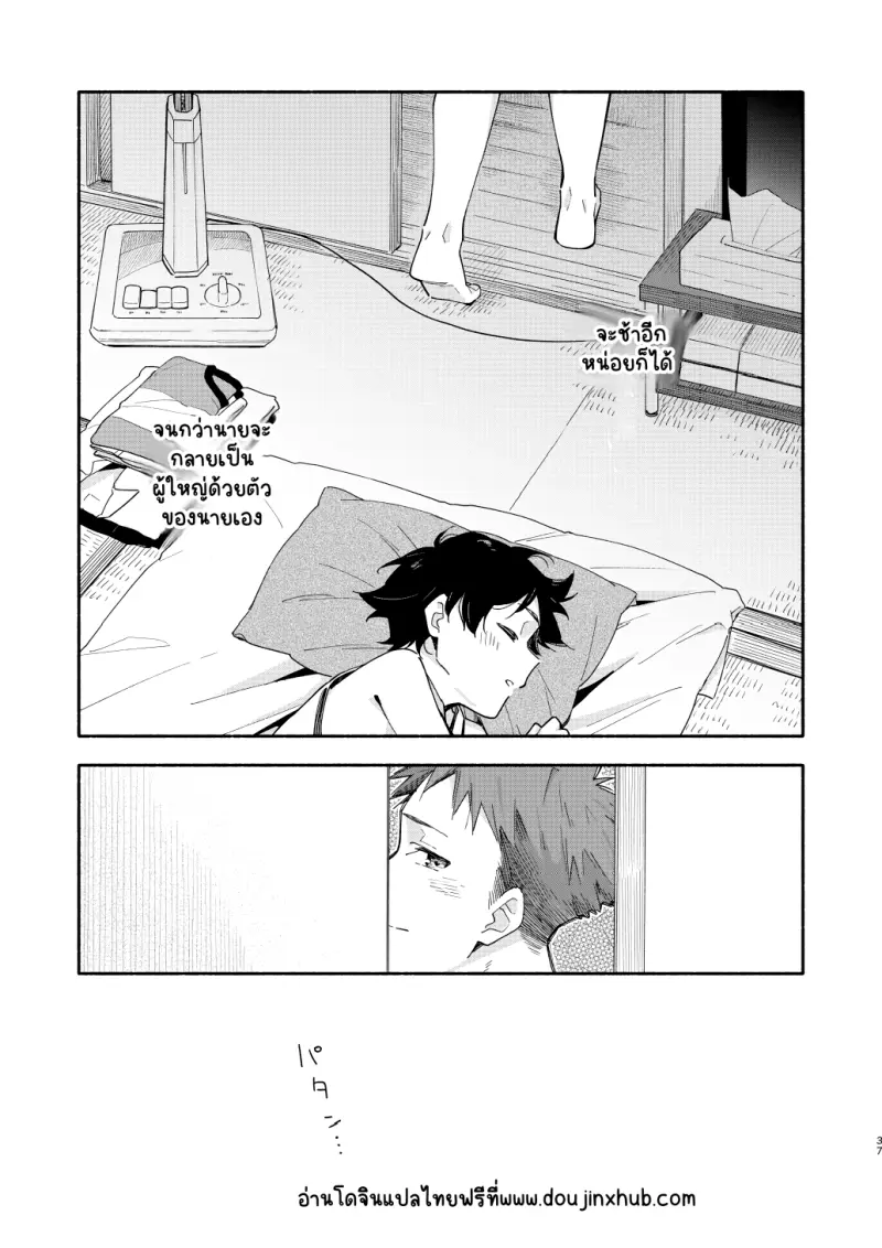 Sans titre 20033.png