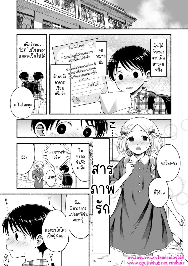 ไม่มีชื่อ 15764.jpg