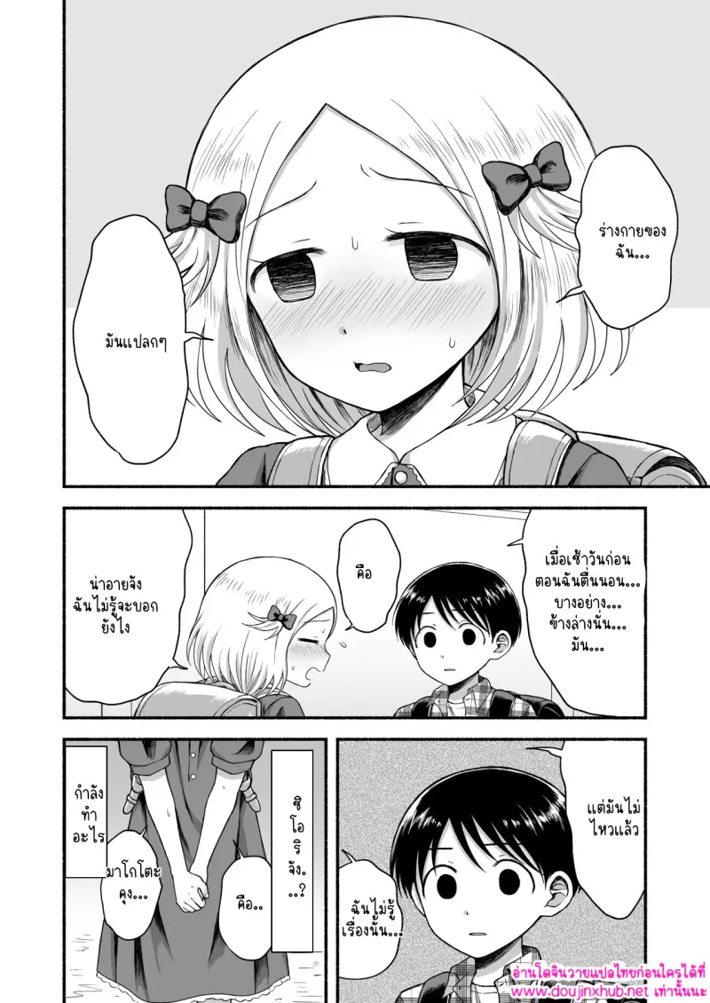 ไม่มีชื่อ 15765.jpg