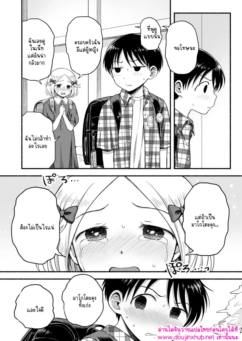 ไม่มีชื่อ 15767.jpg