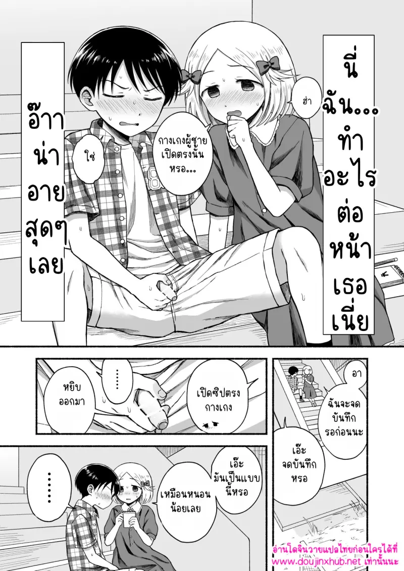 ไม่มีชื่อ 15768.jpg