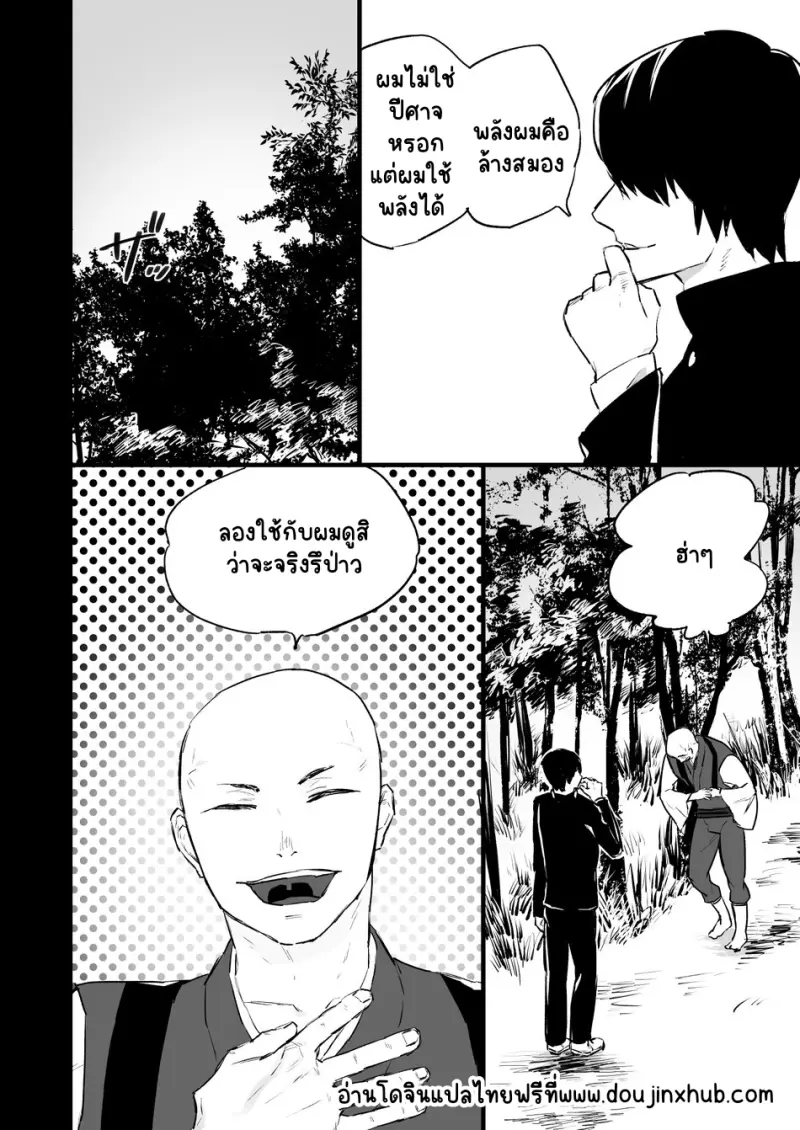 Sans titre 19832.png