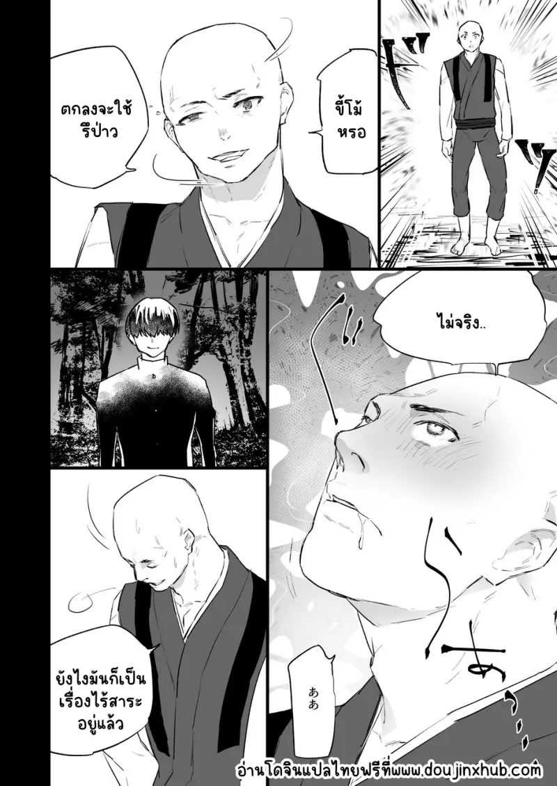 Sans titre 19834.png