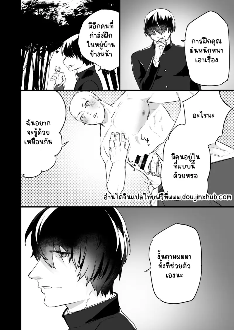 Sans titre 19838.png