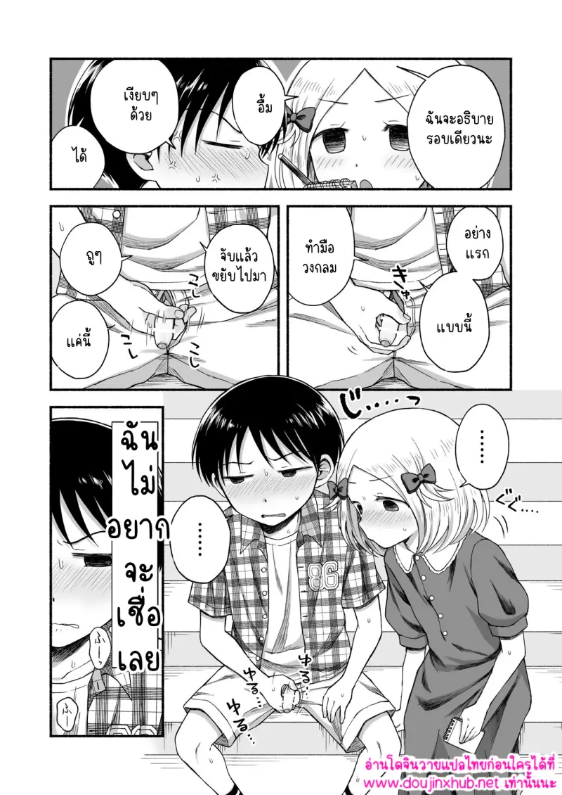 ไม่มีชื่อ 15769.jpg