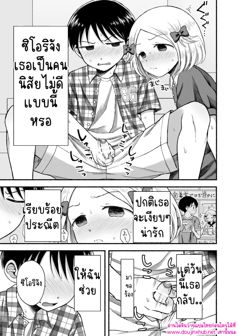 ไม่มีชื่อ 15770.jpg