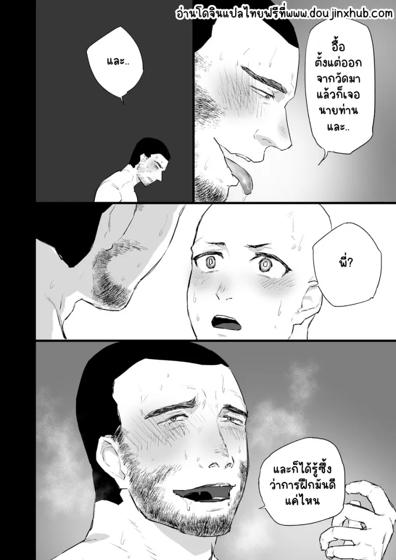 Sans titre 19852.png