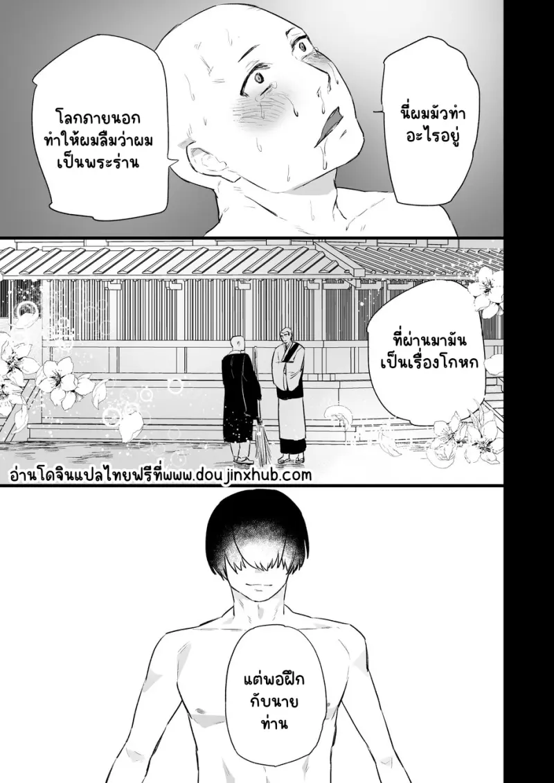 Sans titre 19867.png