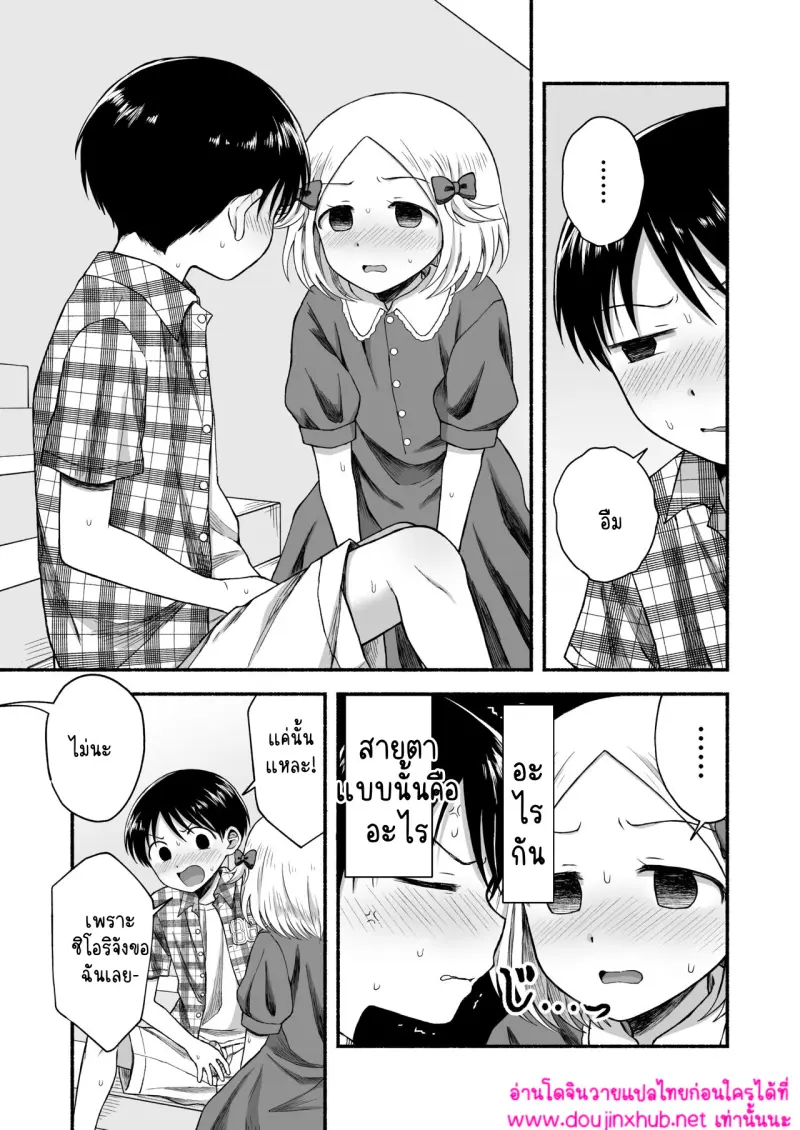 ไม่มีชื่อ 15772.jpg