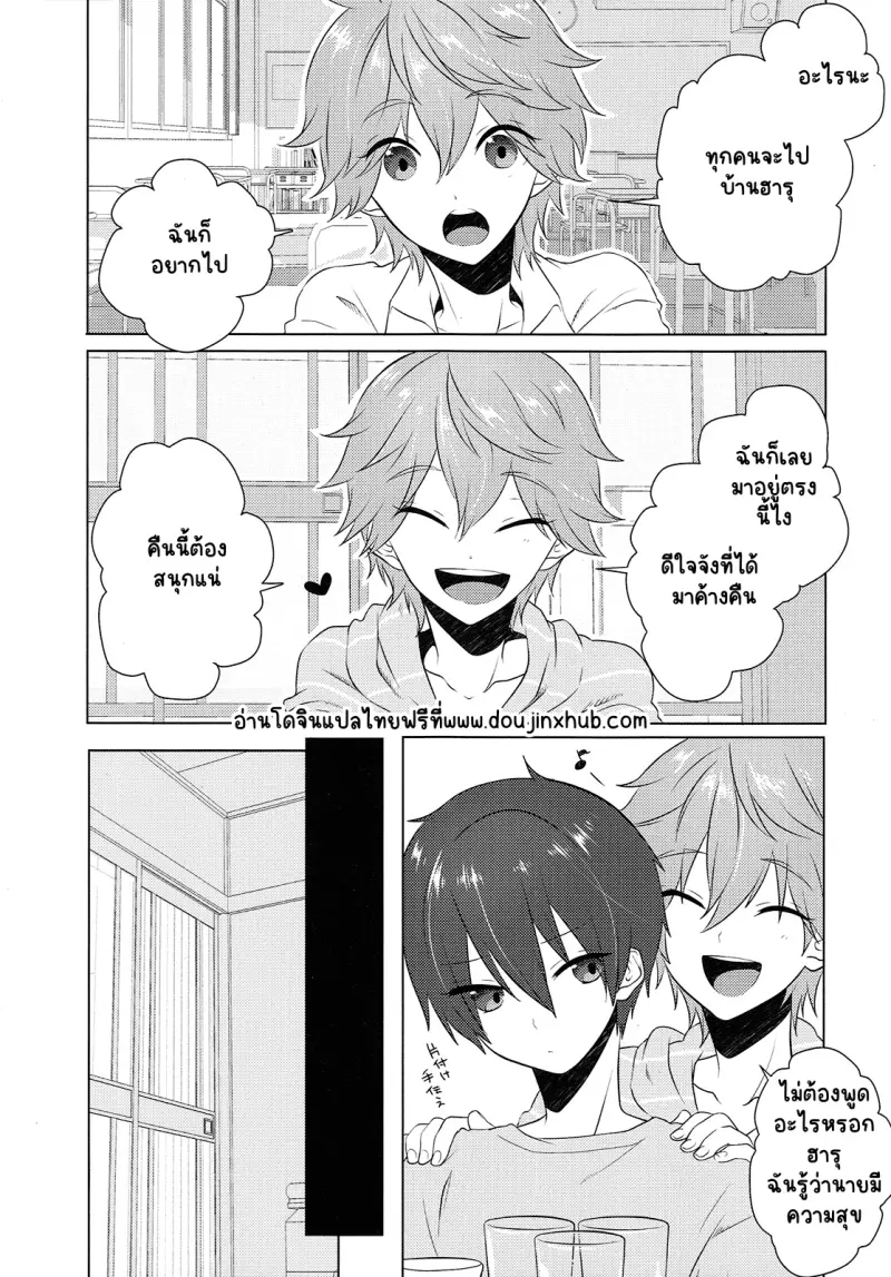 Sans titre 19252.png