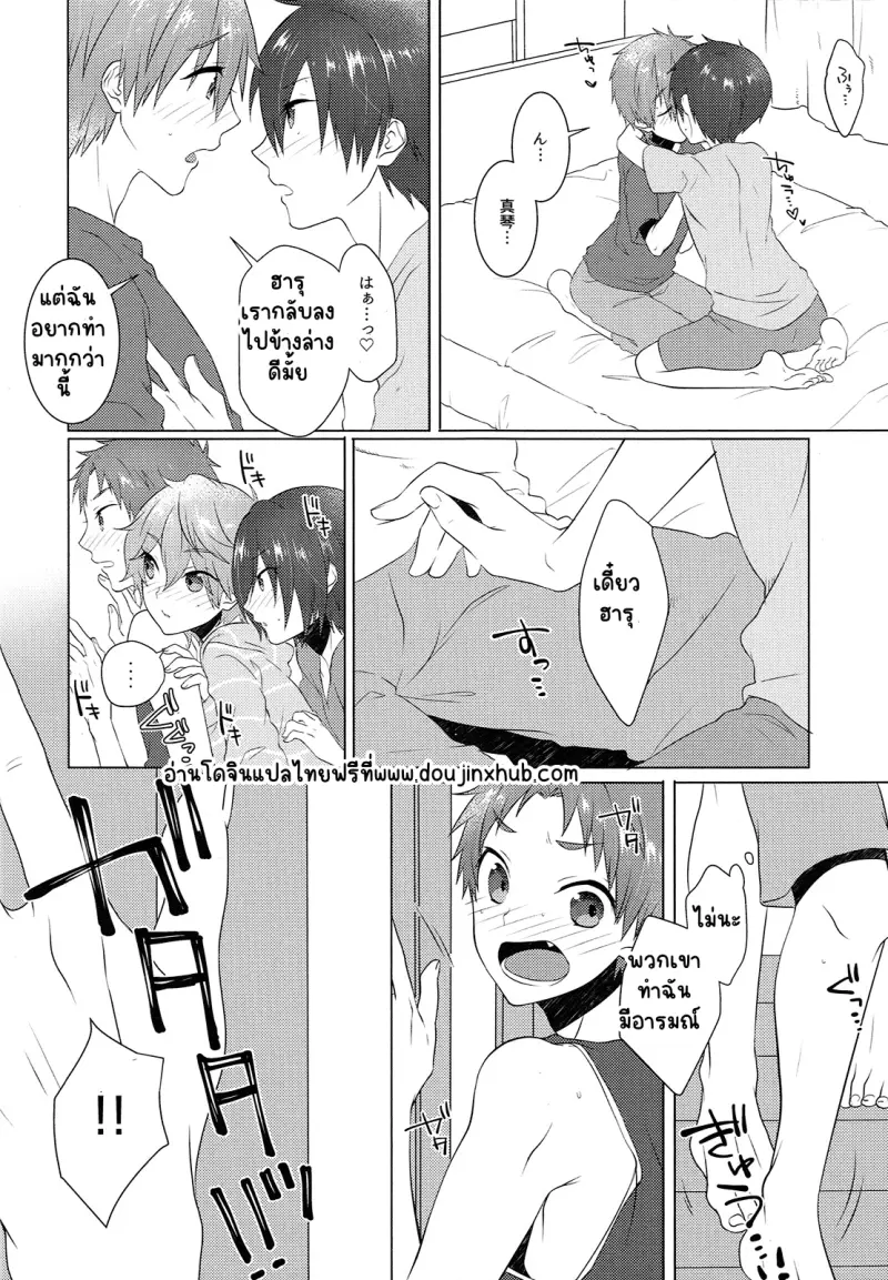 Sans titre 19255.png