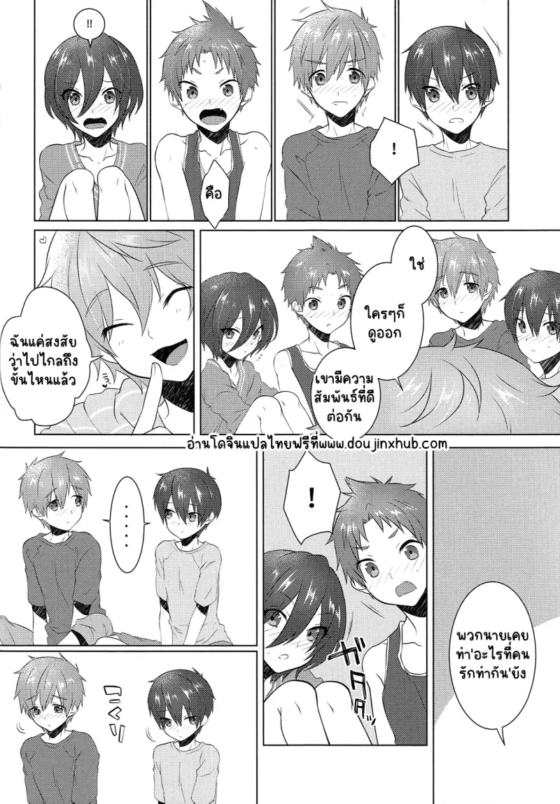 Sans titre 19257.png