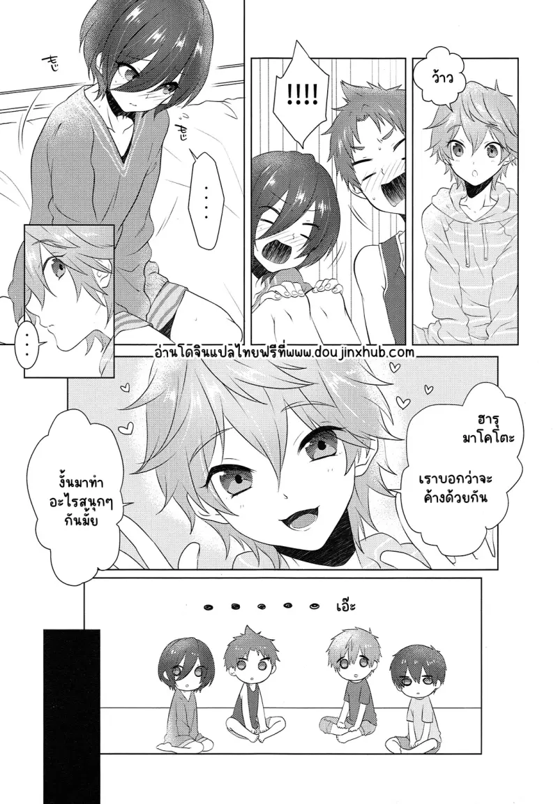 Sans titre 19258.png