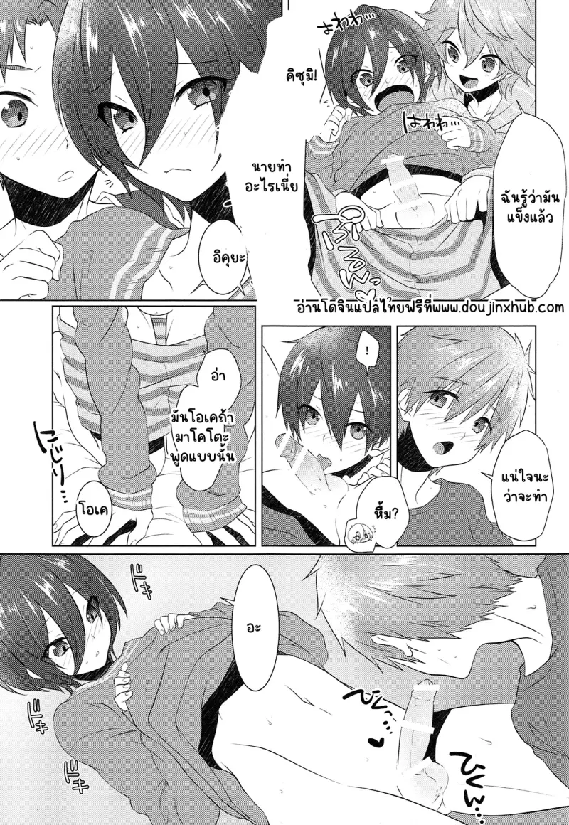 Sans titre 19260.png