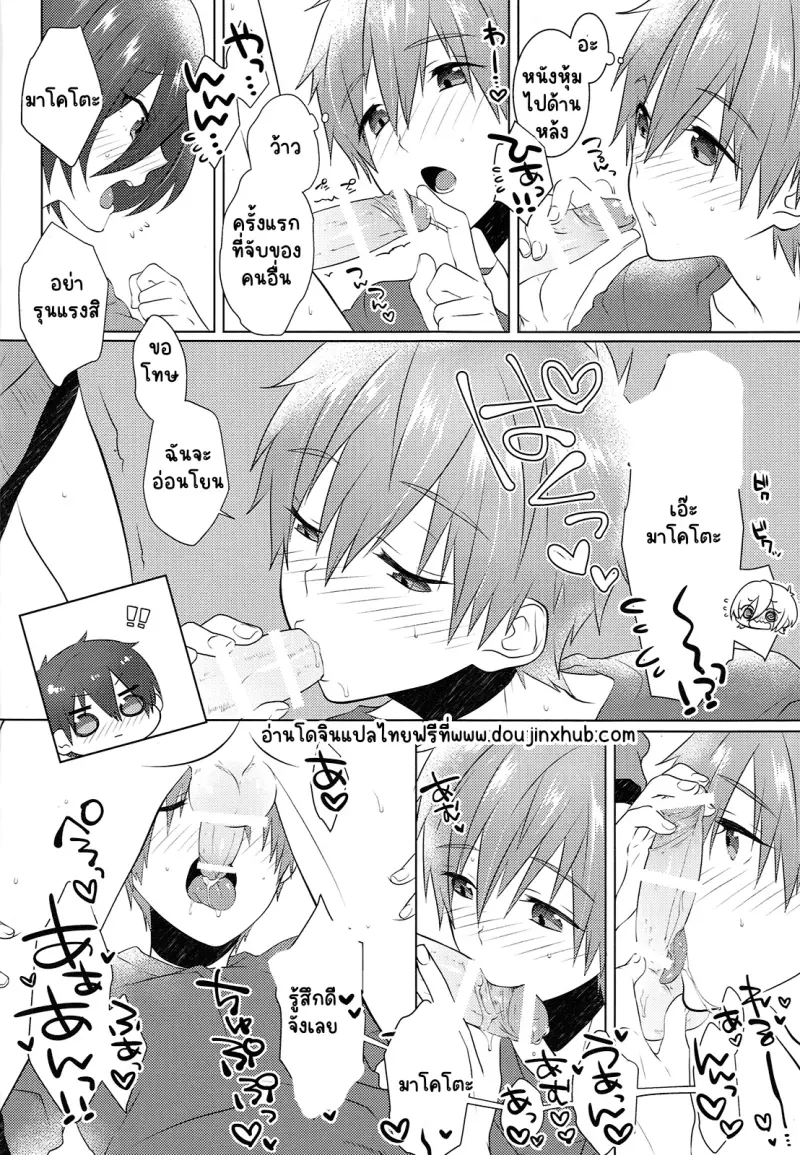 Sans titre 19261.png