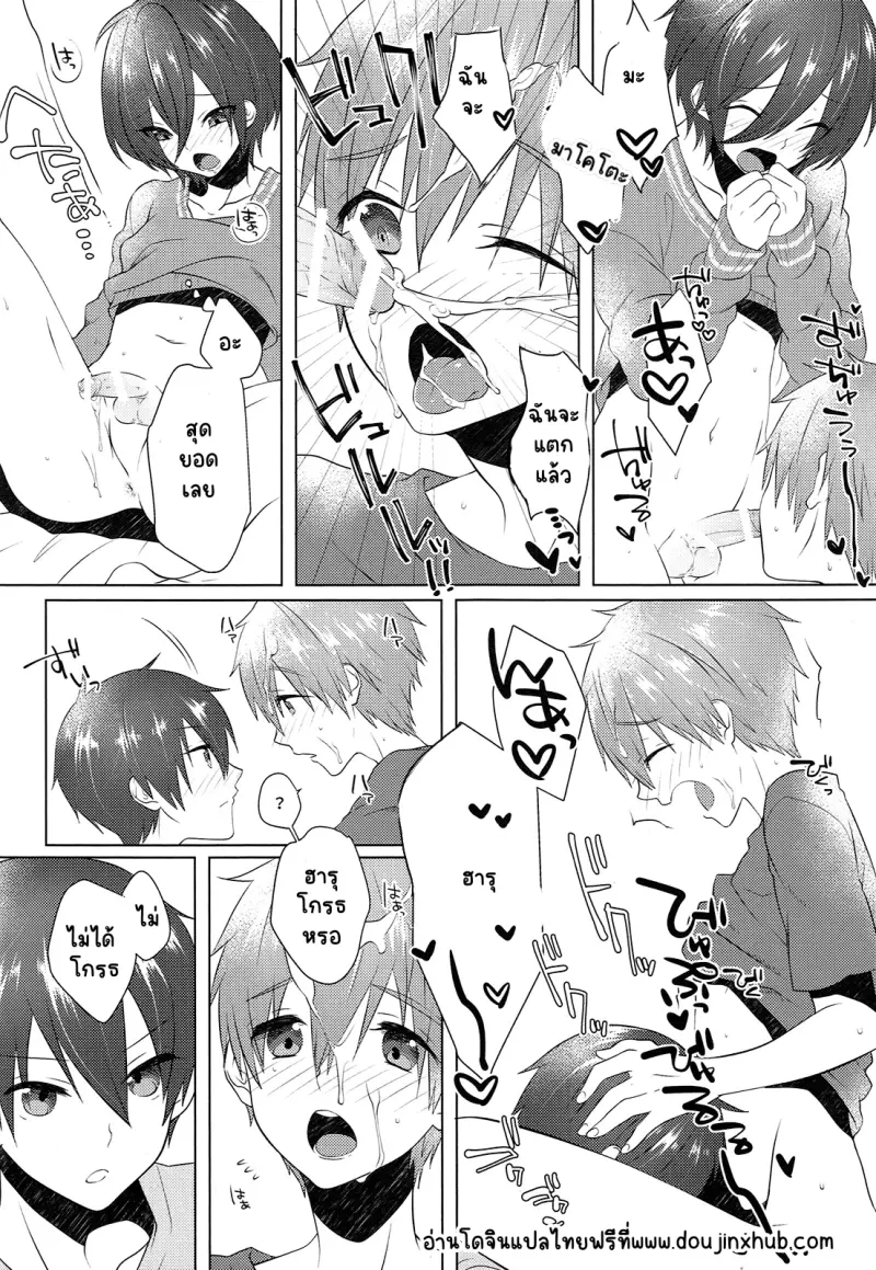 Sans titre 19263.png