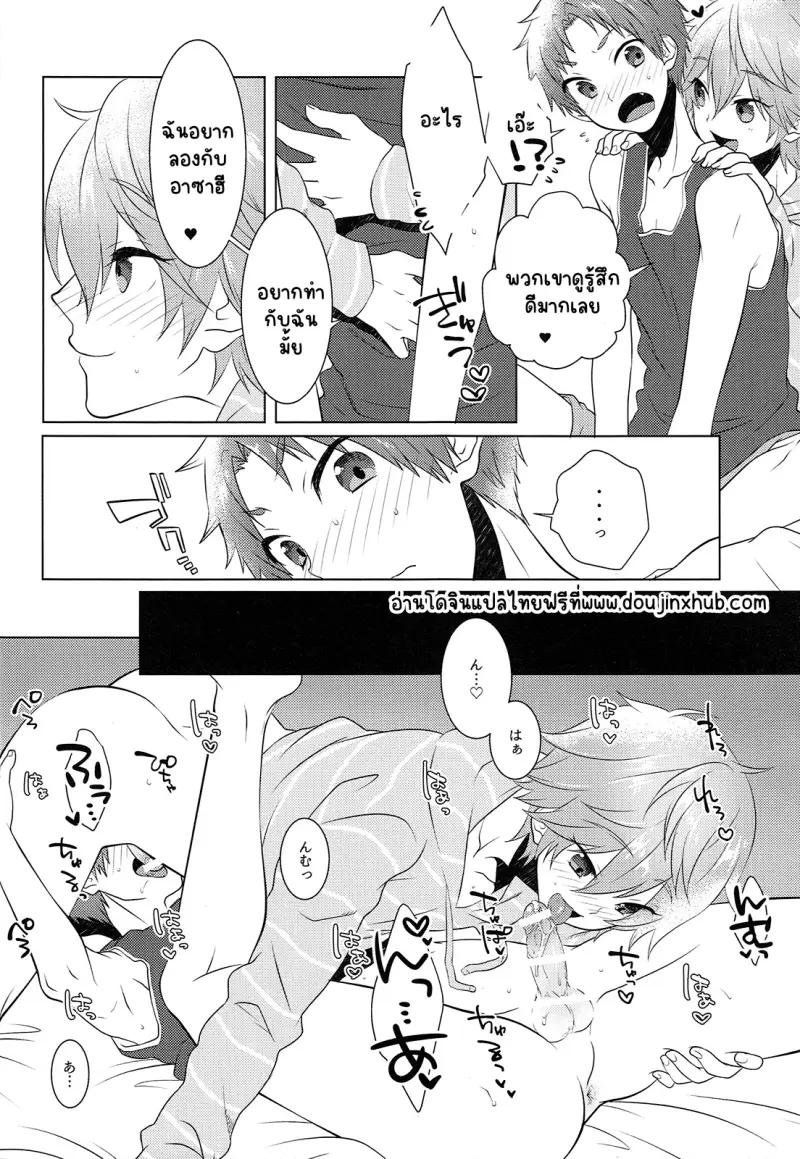 Sans titre 19265.png