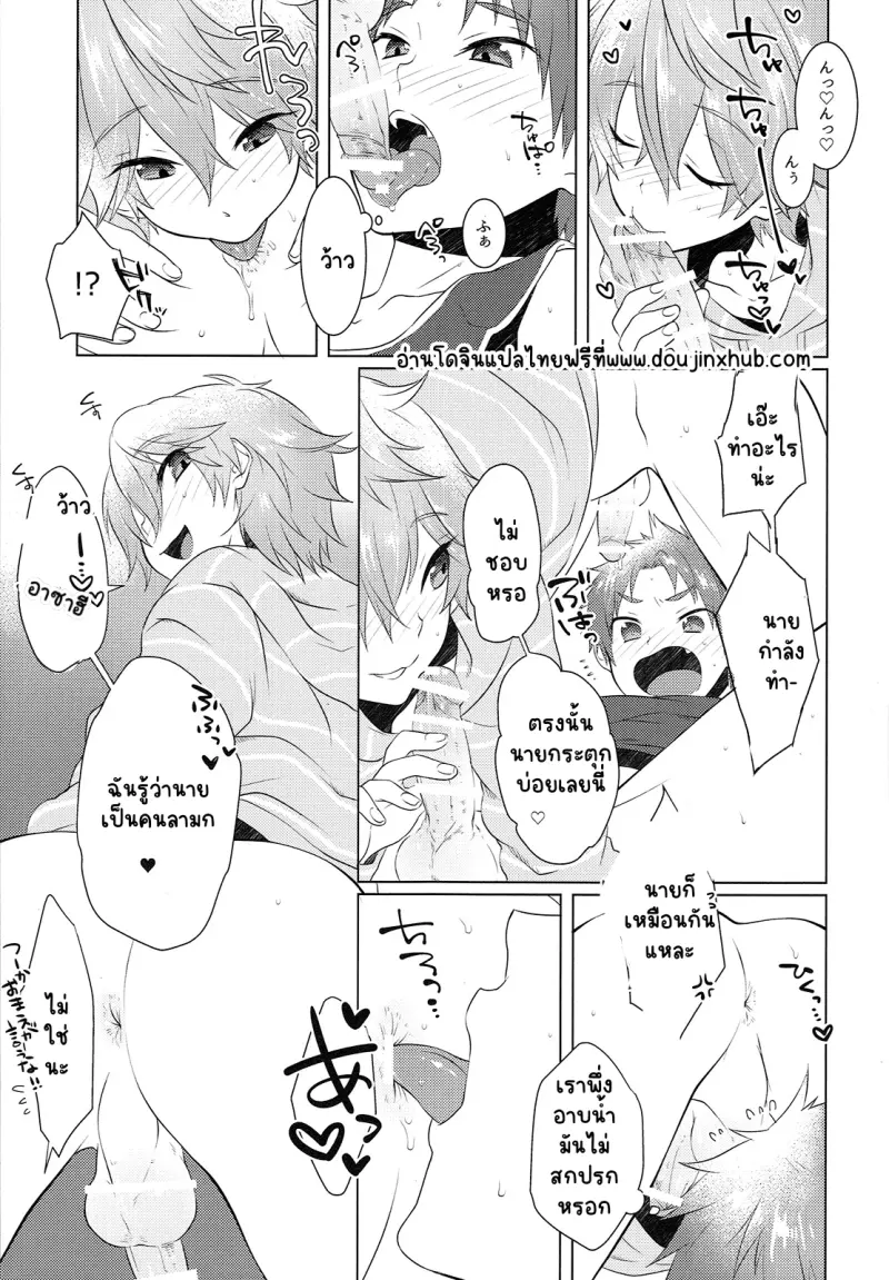 Sans titre 19266.png