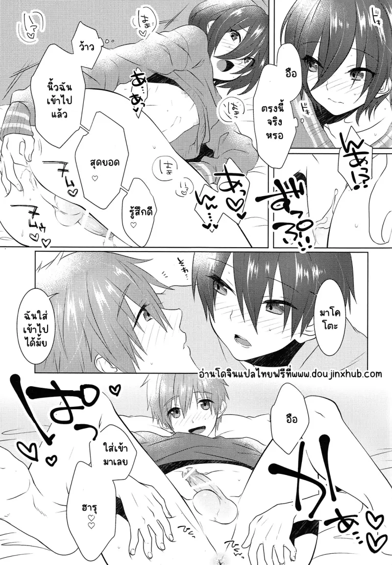 Sans titre 19268.png