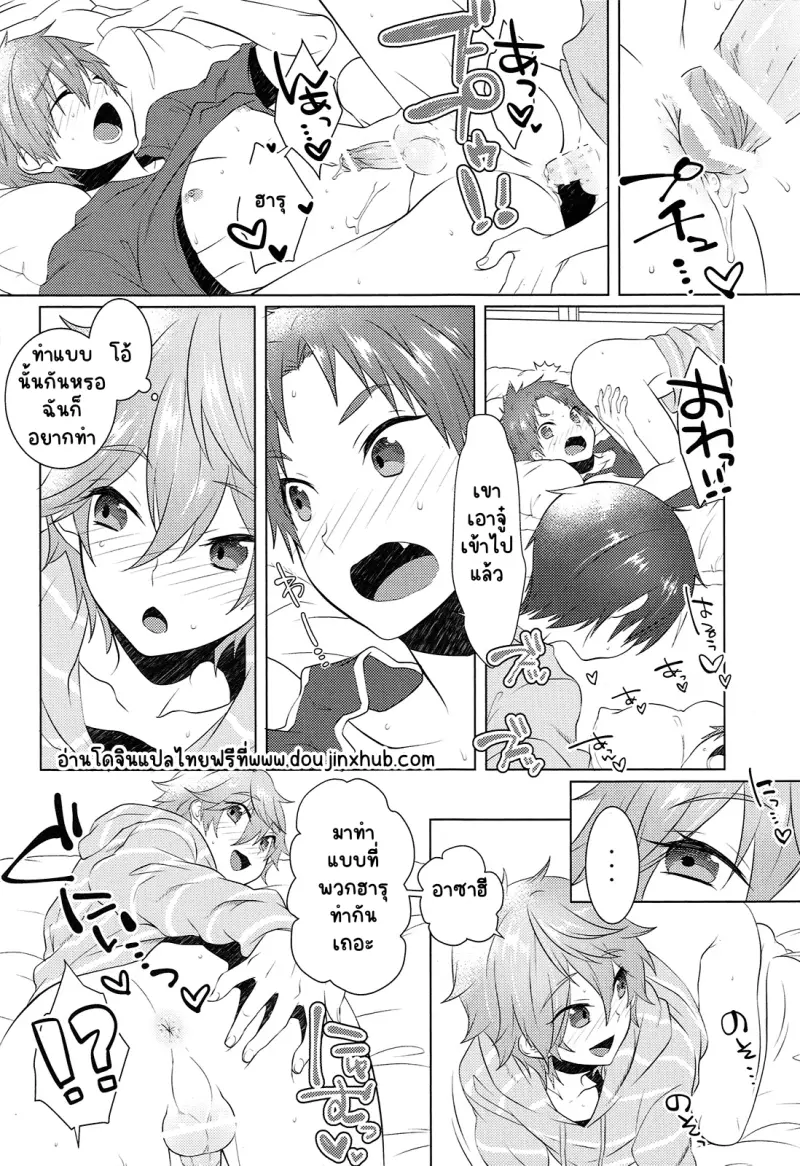 Sans titre 19269.png