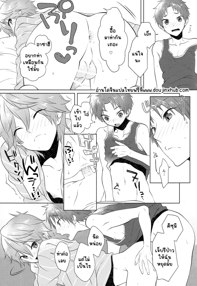 Sans titre 19270.png