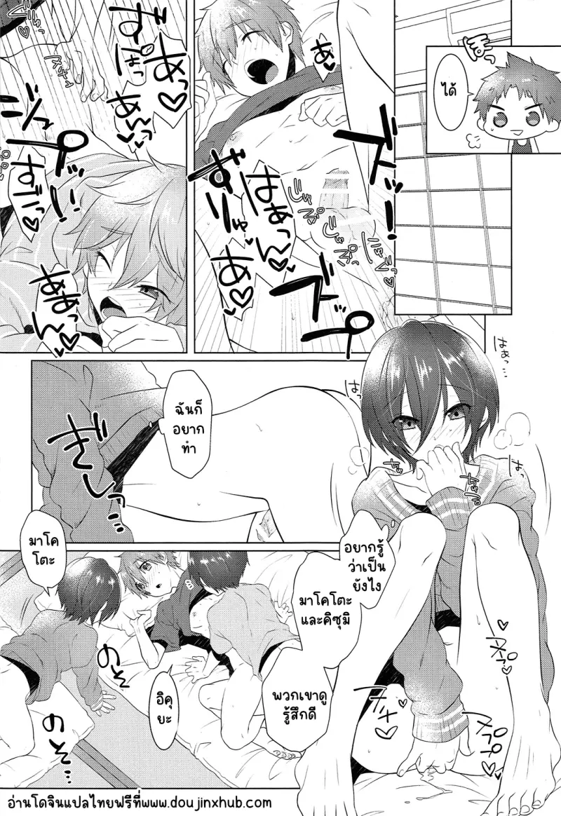 Sans titre 19271.png