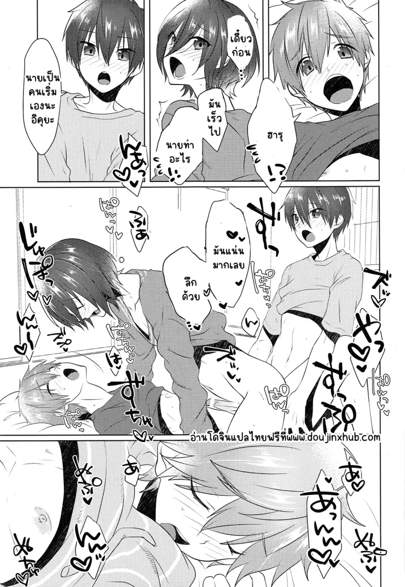 Sans titre 19274.png