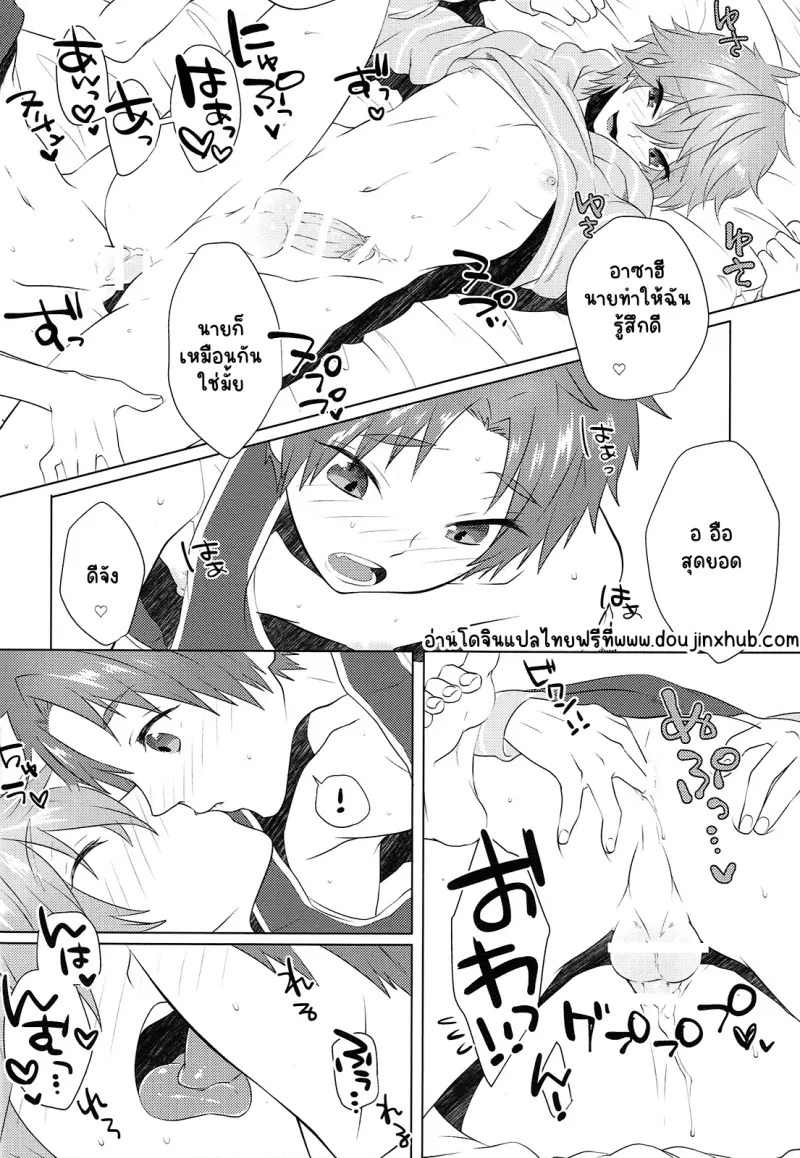 Sans titre 19275.png