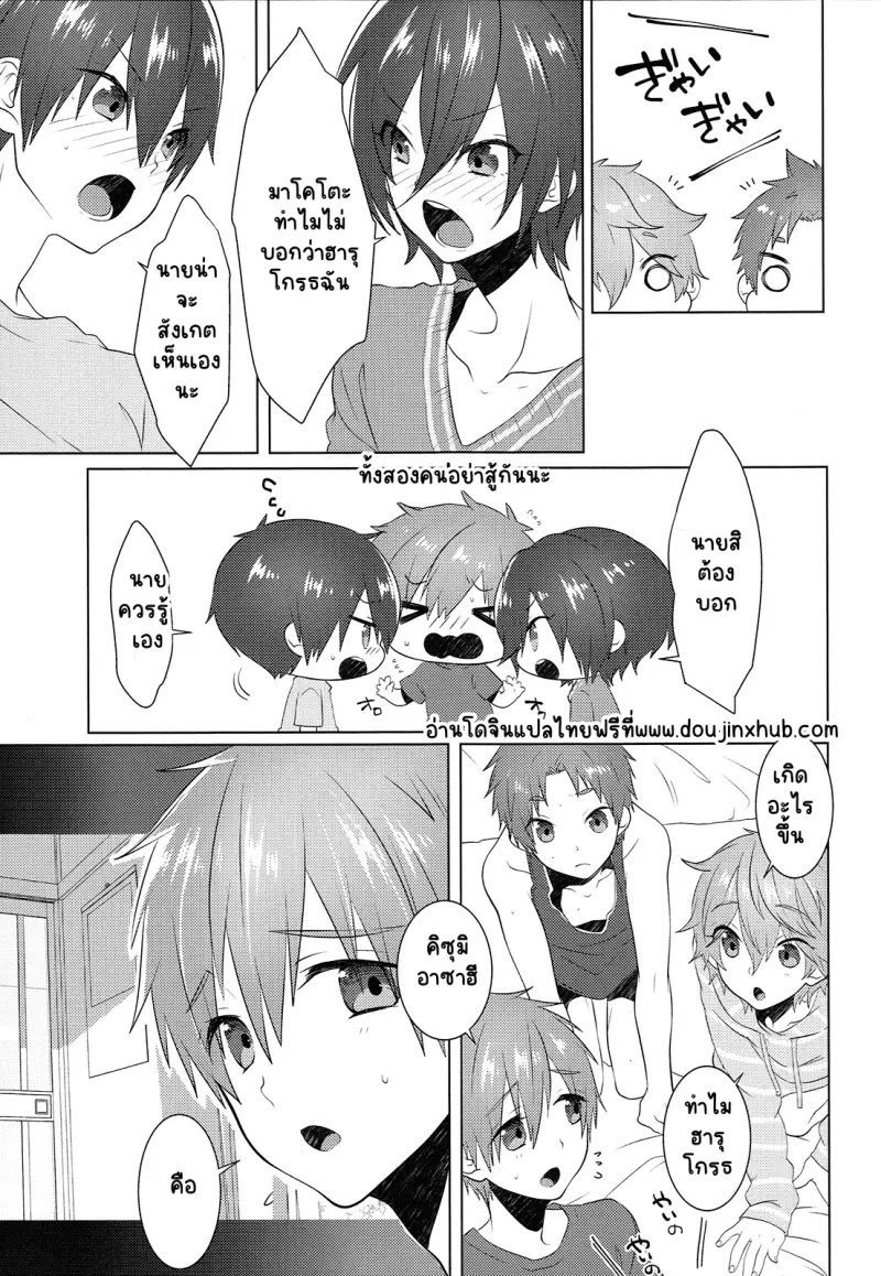 Sans titre 19280.png