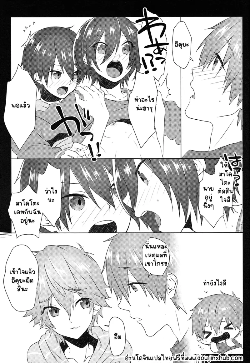 Sans titre 19282.png