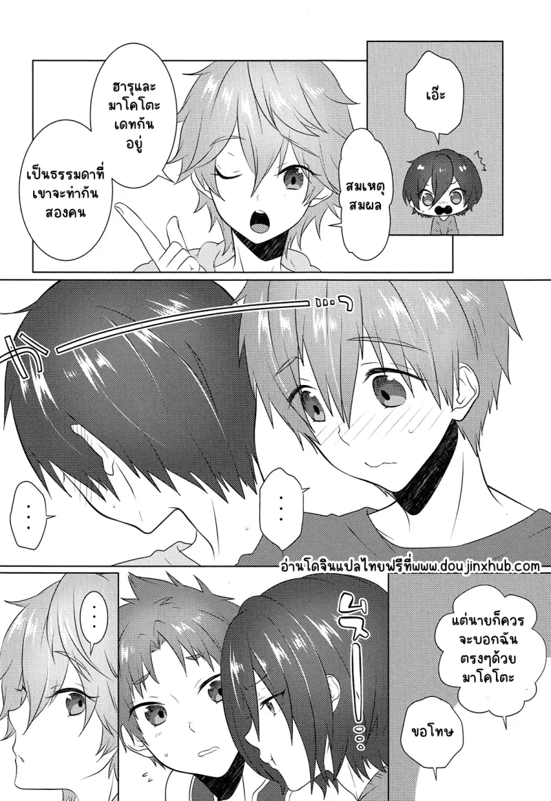 Sans titre 19283.png