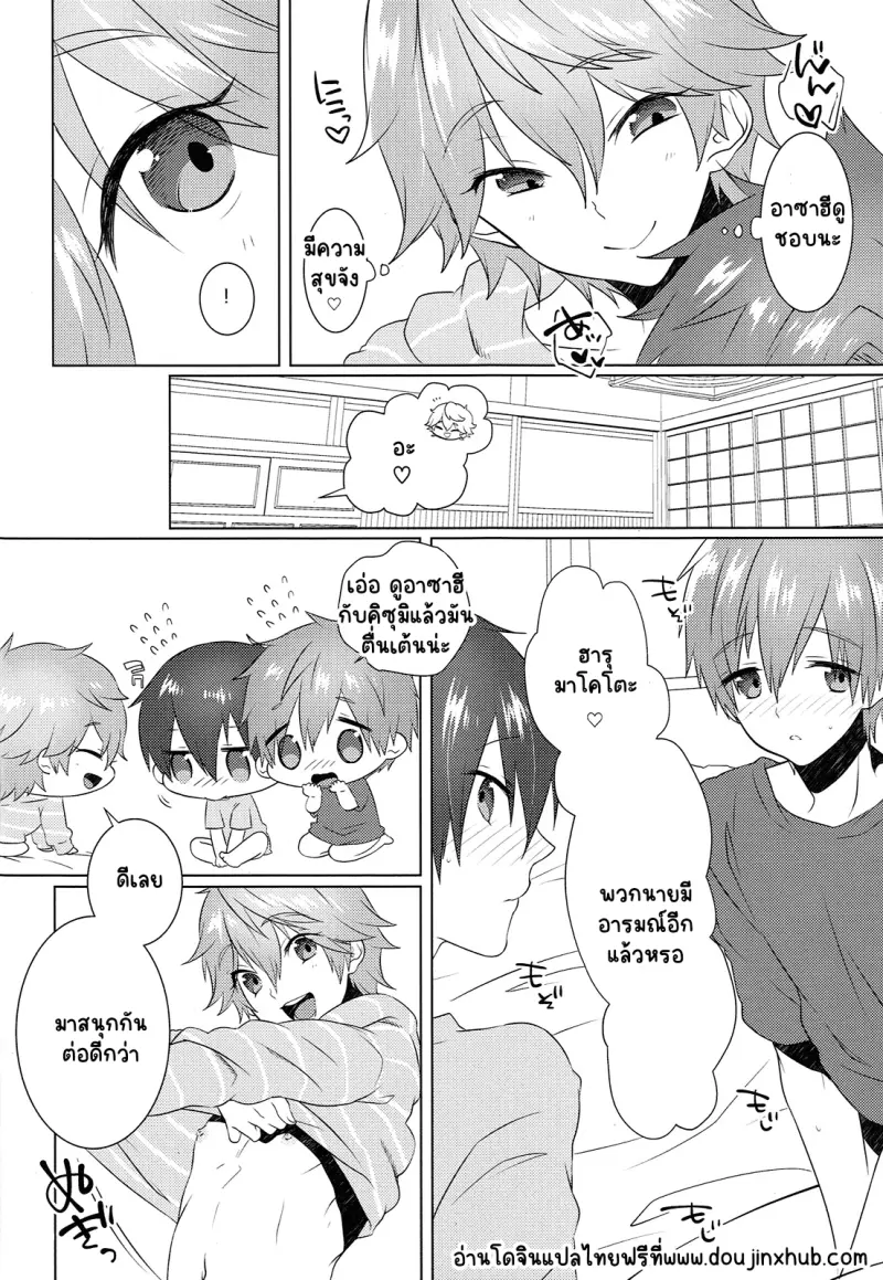 Sans titre 19287.png