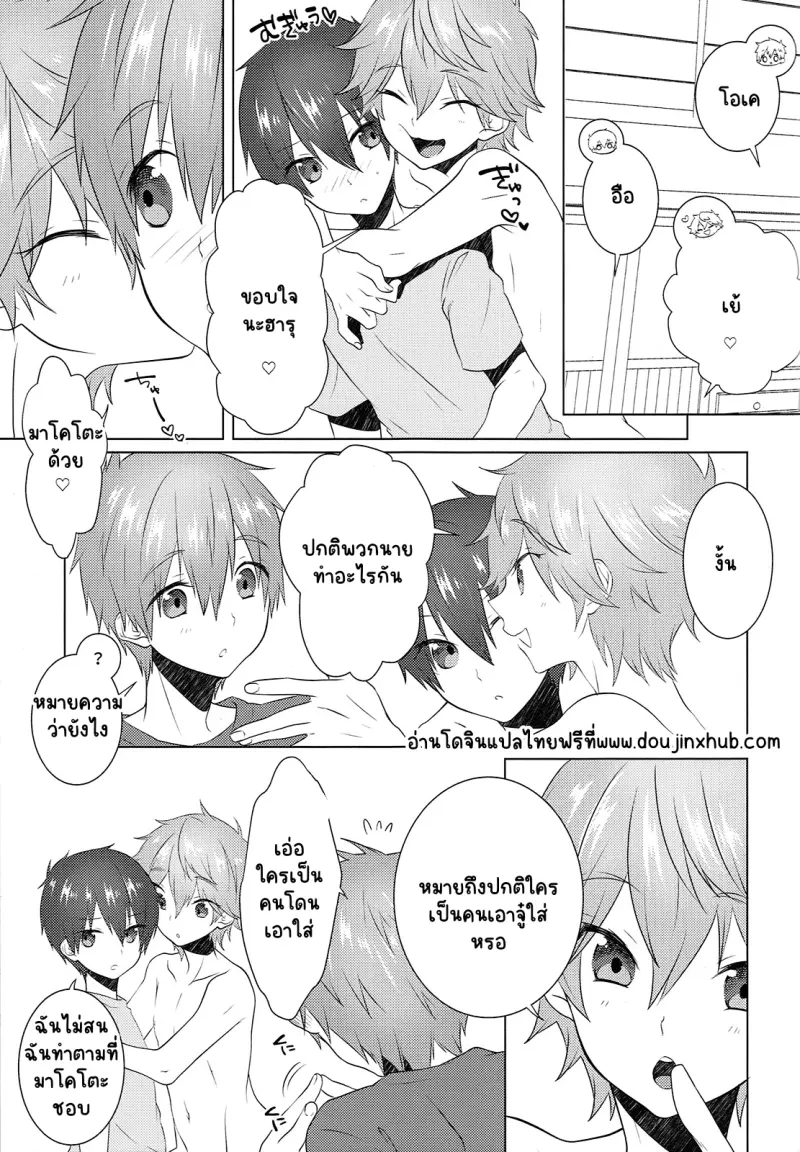 Sans titre 19288.png