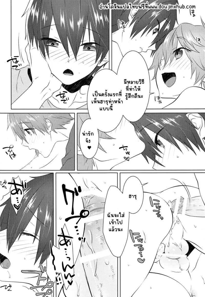 Sans titre 19291.png