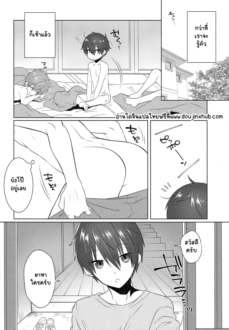 Sans titre 19297.png