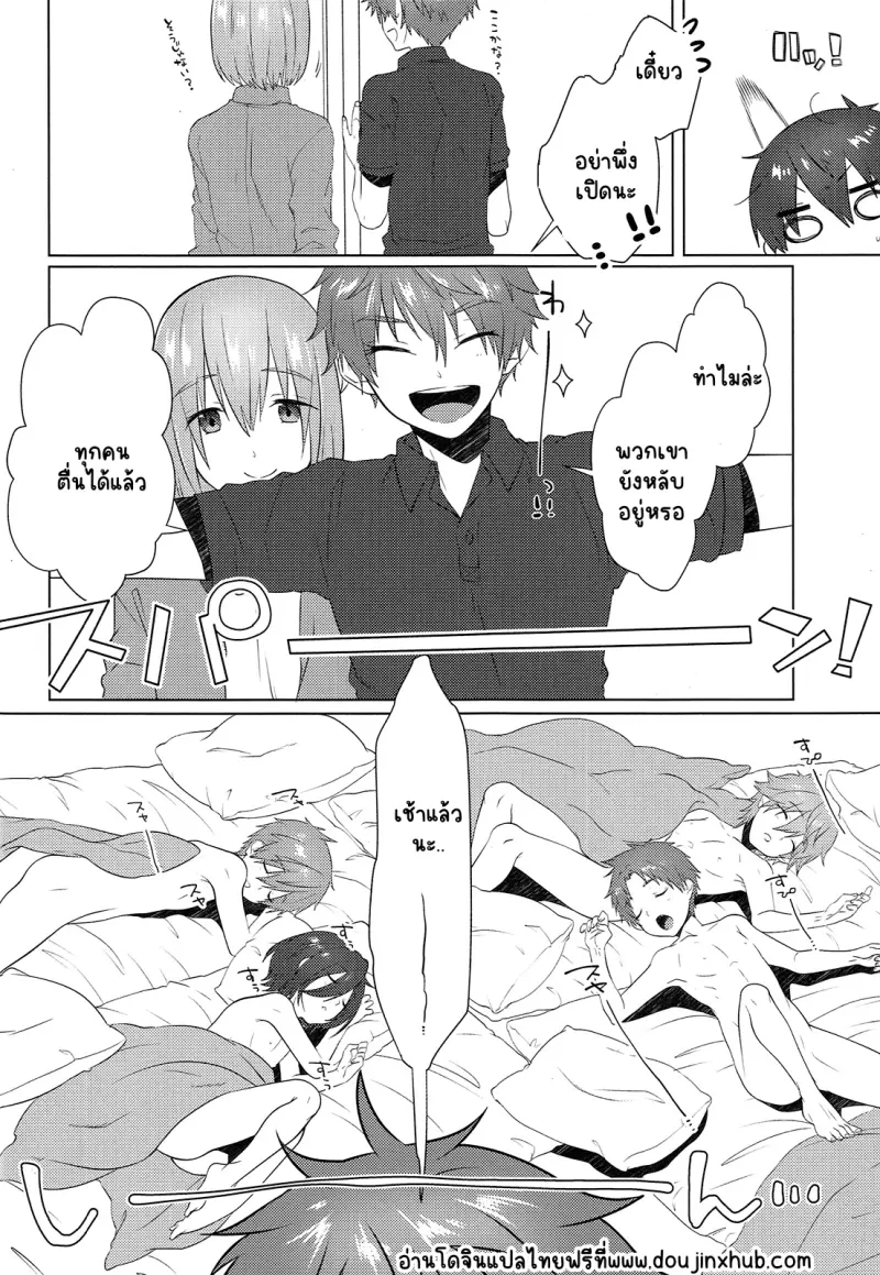 Sans titre 19299.png