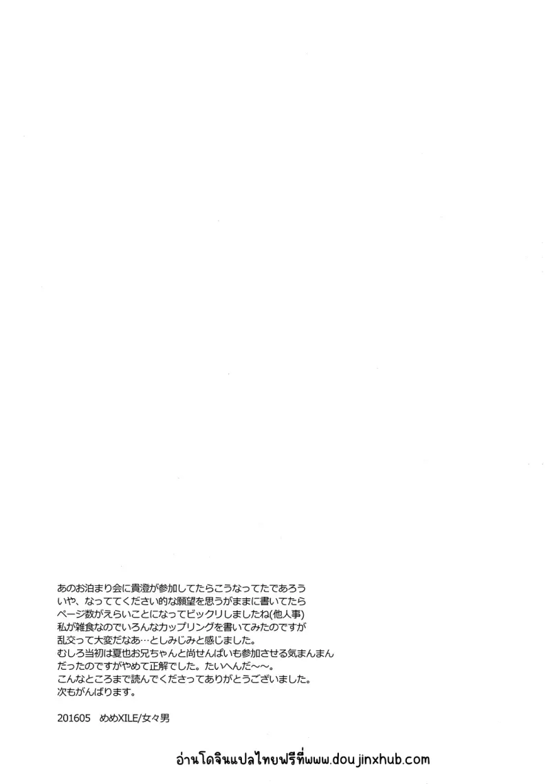 Sans titre 19302.png